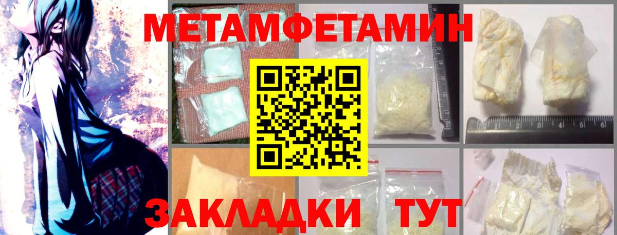 АМФ 98% Курчатов