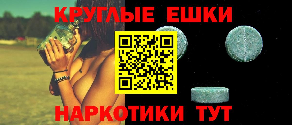 Ecstasy louis Vuitton  Вход с VPN  Курчатов  Ecstasy Cube 