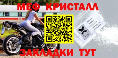 бутик Анжеро-Судженск