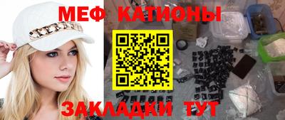 таблы Янаул
