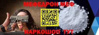 таблы Янаул