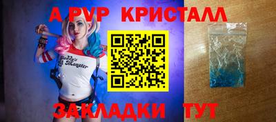 спайс Ярцево