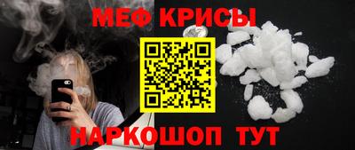 таблы Янаул