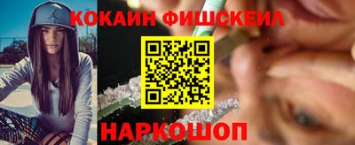 спайс Ярцево