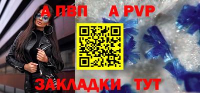 мефедрон Ярославль