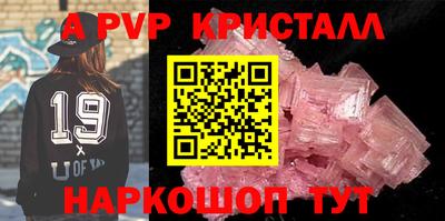 спайс Ярцево