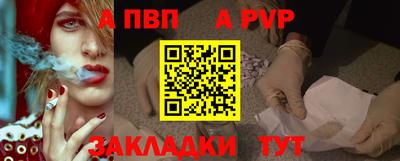 спайс Ярцево