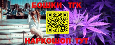 бутик Анжеро-Судженск