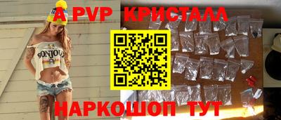 спайс Ярцево