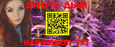мефедрон Ярославль
