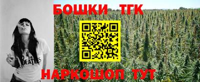 мефедрон Ярославль