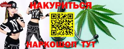 спайс Ярцево
