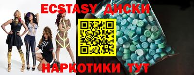 таблы Янаул