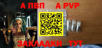 спайс Ярцево