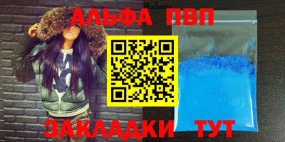 таблы Янаул