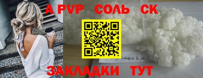 таблы Янаул