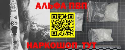 мефедрон Ярославль