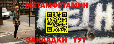 мефедрон Ярославль
