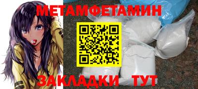 спайс Ярцево