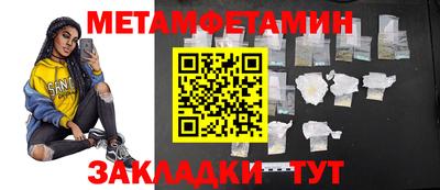таблы Янаул