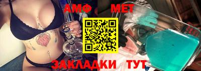 таблы Янаул