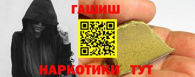спайс Ярцево