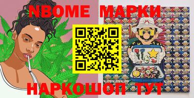 мефедрон Ярославль