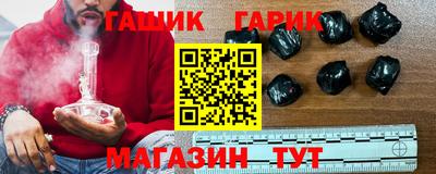 таблы Янаул