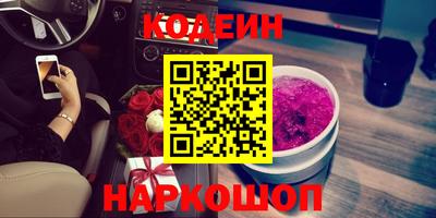 спайс Ярцево