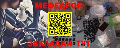 спайс Ярцево