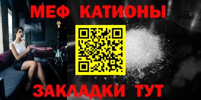 мефедрон Ярославль