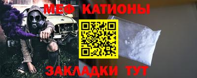 таблы Янаул