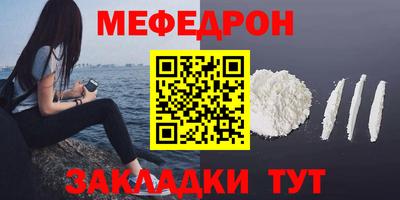 таблы Янаул