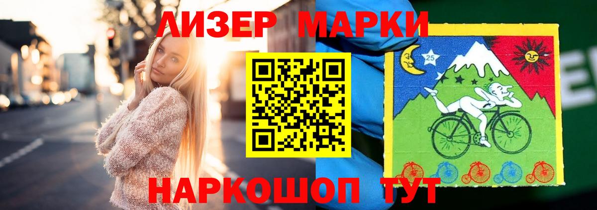 LSD-25 экстази ecstasy Курчатов