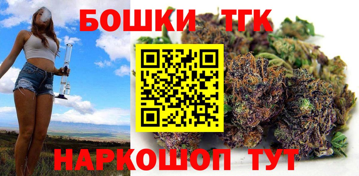 Конопля VHQ  Конопля Ganja  Курчатов  Бошки марихуана SATIVA & INDICA  Канабис марихуана  Вход с VPN 